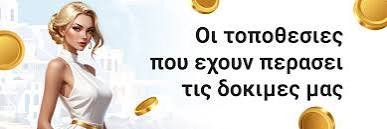 Νέα Καζίνο Η Εξέλιξη της Ψυχαγωγίας