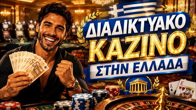 Best Online Casino in Greece 1947504442 Best Online Casino in Greece 1947504442